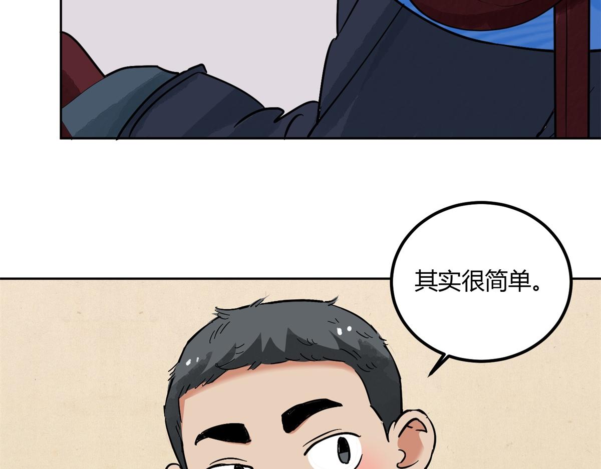 第140话 赌王之子（十六）(1/2)-第142话