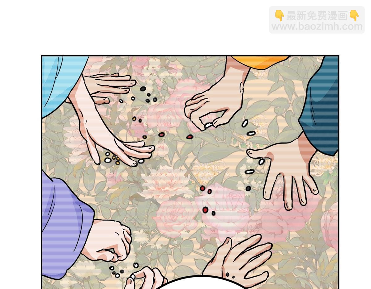 第140话 赌王之子（十六）(1/2)-第142话