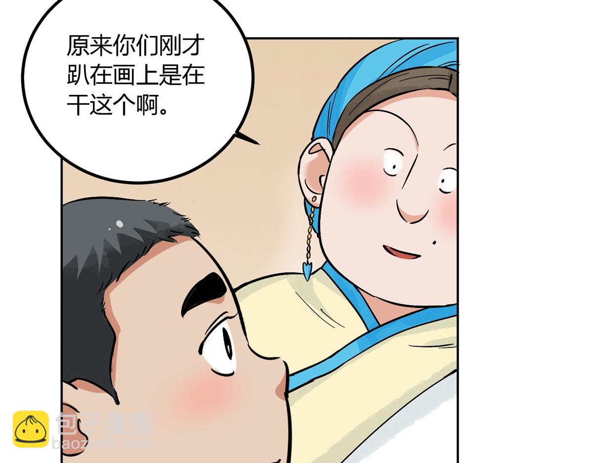 第140话 赌王之子（十六）(1/2)-第142话