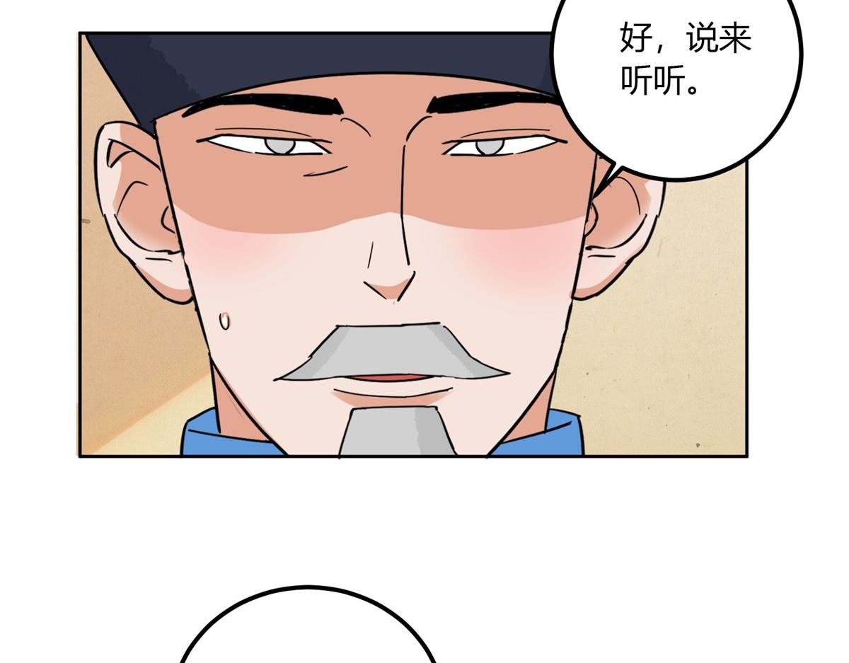 第140话 赌王之子（十六）(1/2)-第142话