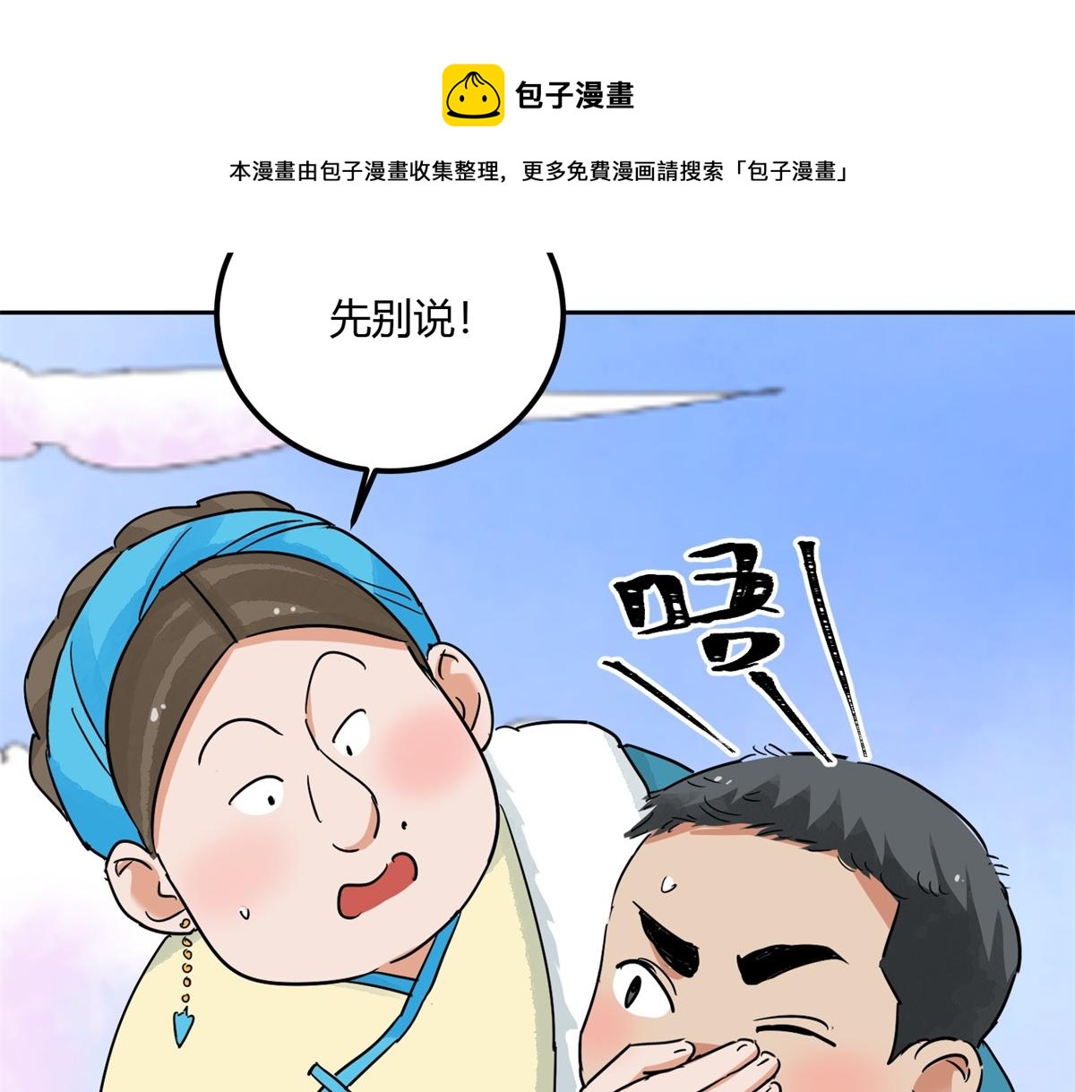 第140话 赌王之子（十六）(1/2)-第142话