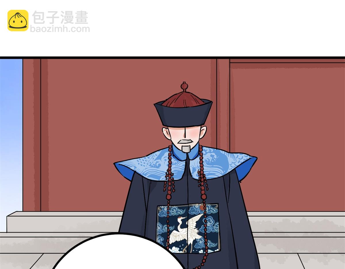 第142话 赌王之子（十八）(1/2)-第144话