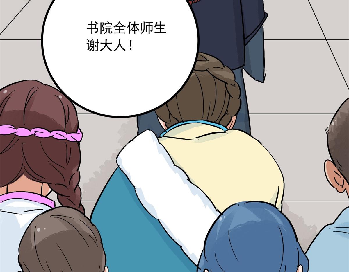 第142话 赌王之子（十八）(1/2)-第144话