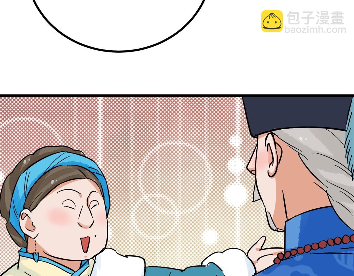 第142话 赌王之子（十八）(1/2)-第144话