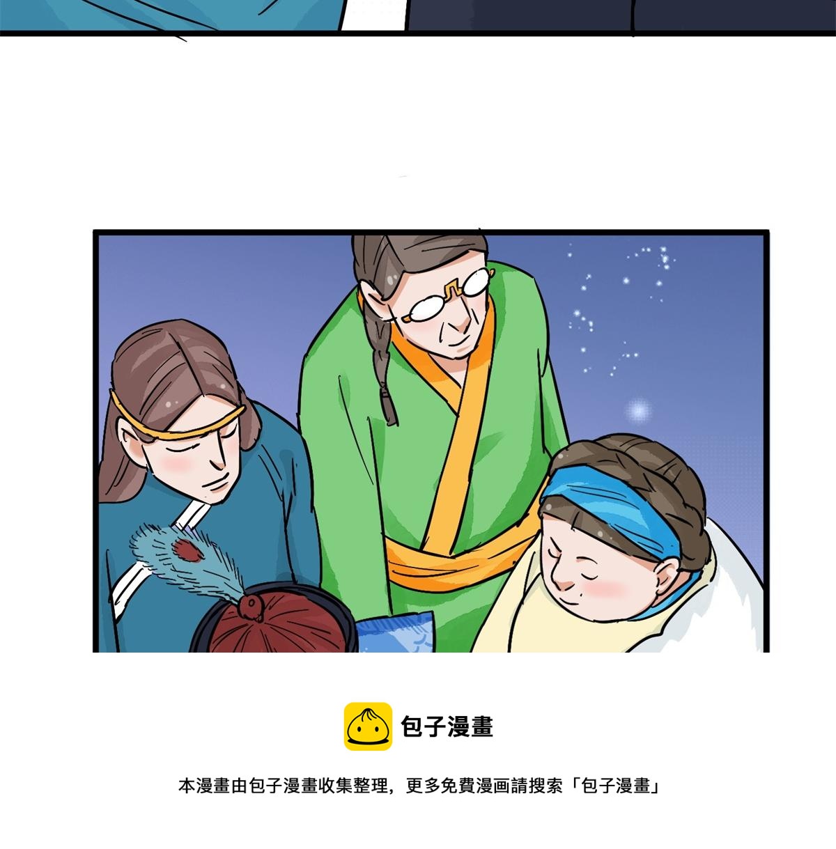 第142话 赌王之子（十八）(1/2)-第144话