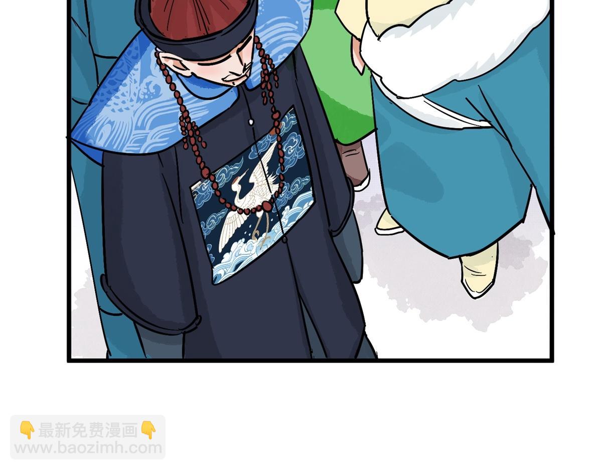 第142话 赌王之子（十八）(1/2)-第144话