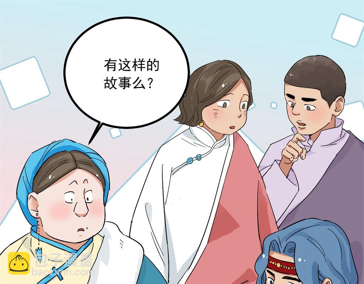 第142话 赌王之子（十八）(1/2)-第144话