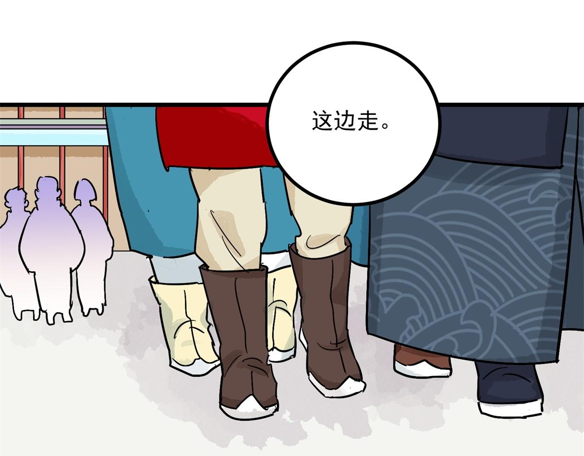 第142话 赌王之子（十八）(1/2)-第144话