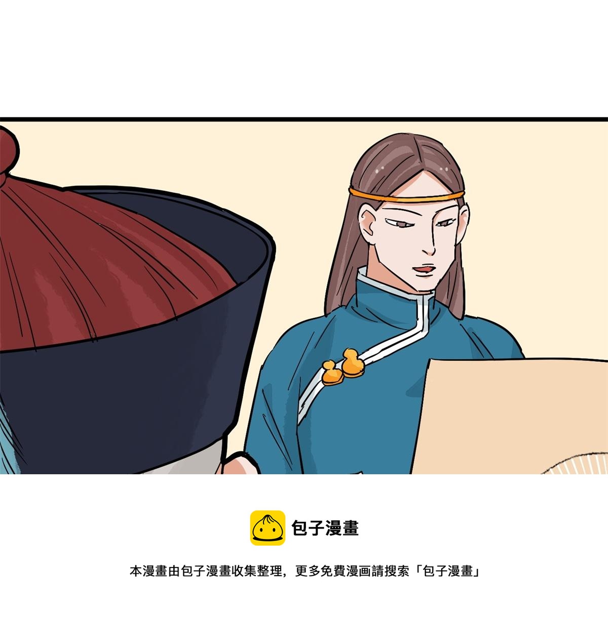 第142话 赌王之子（十八）(1/2)-第144话