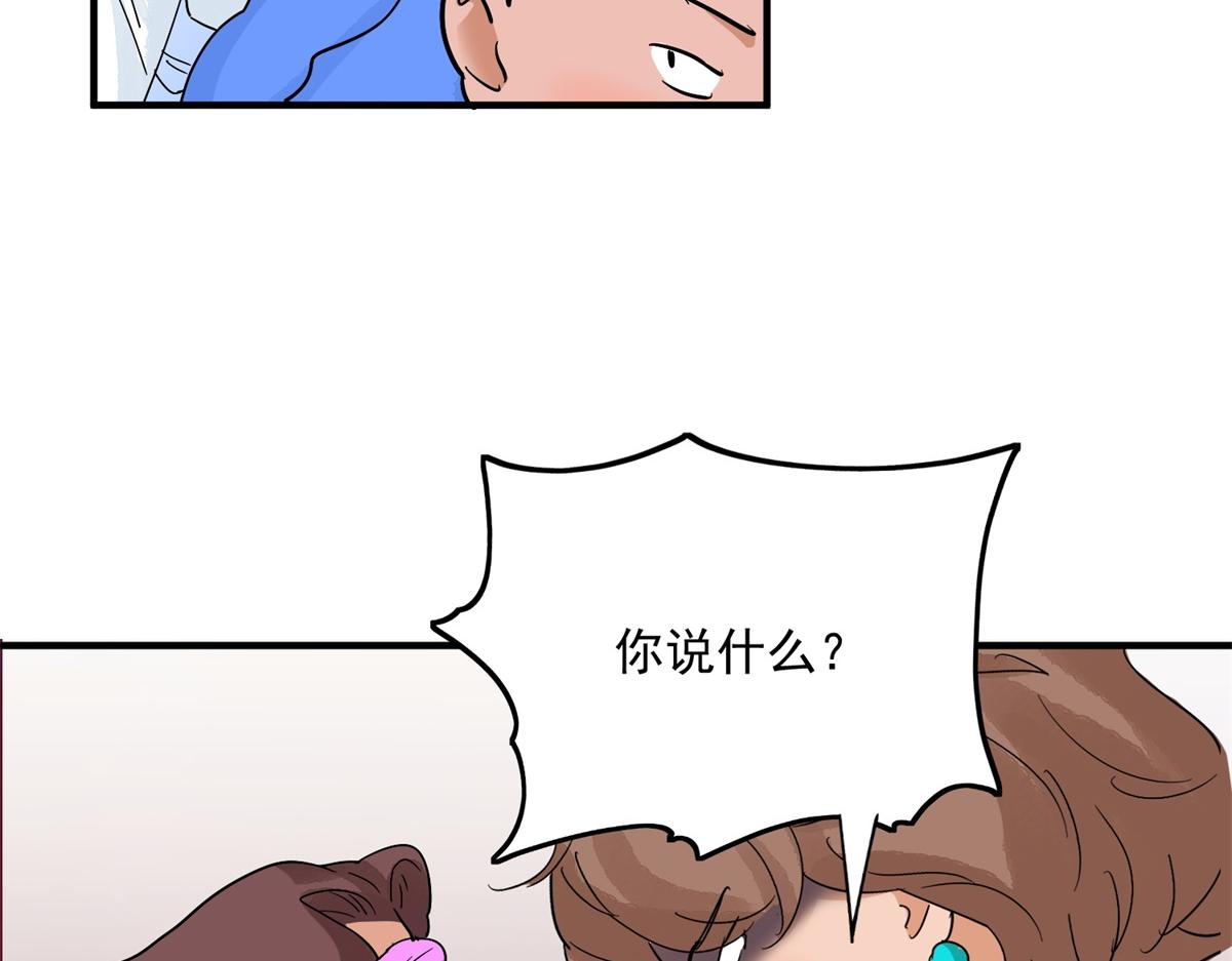 第144话 赌王之子（二十）(1/2)-第146话