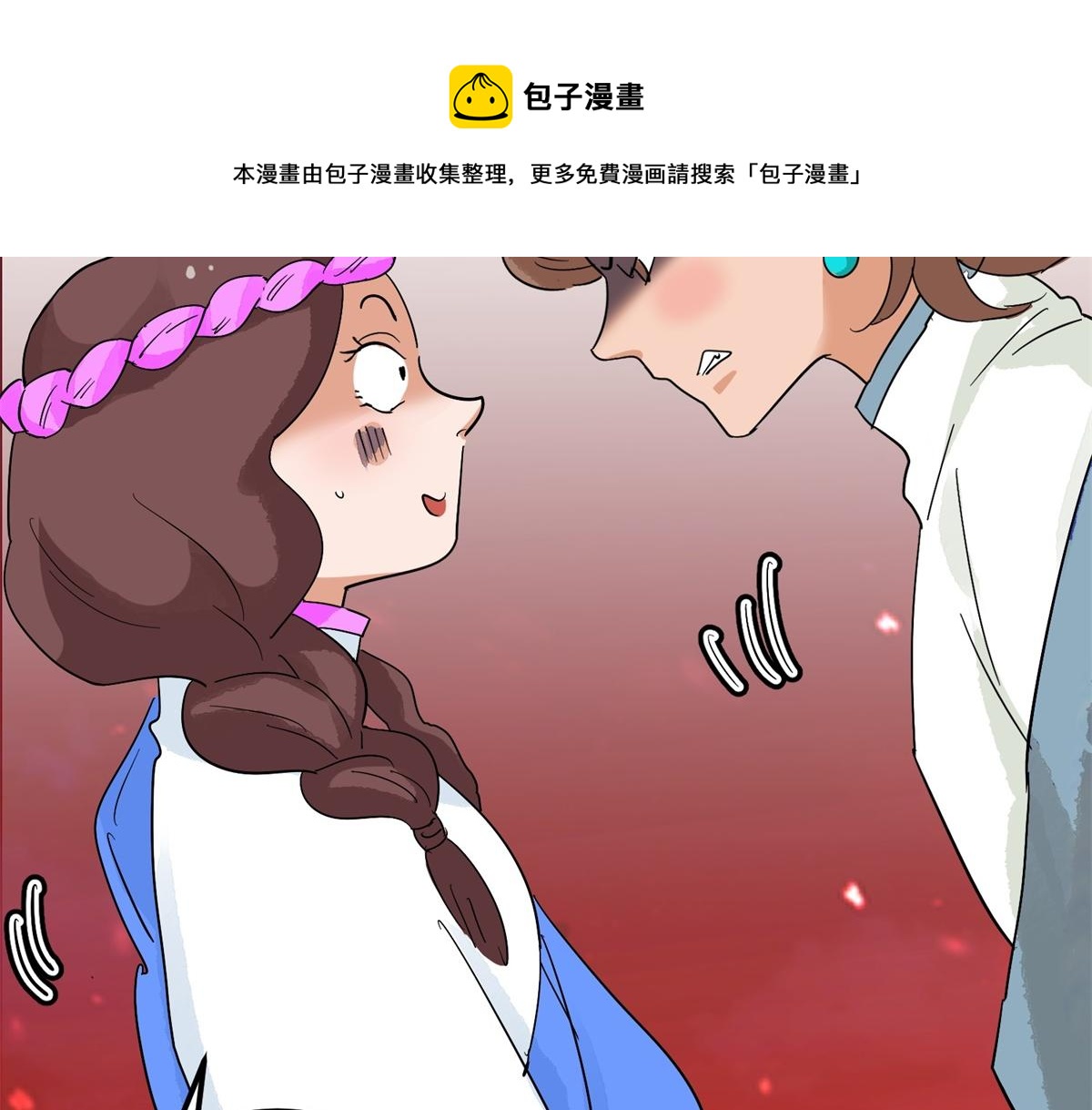 第144话 赌王之子（二十）(1/2)-第146话