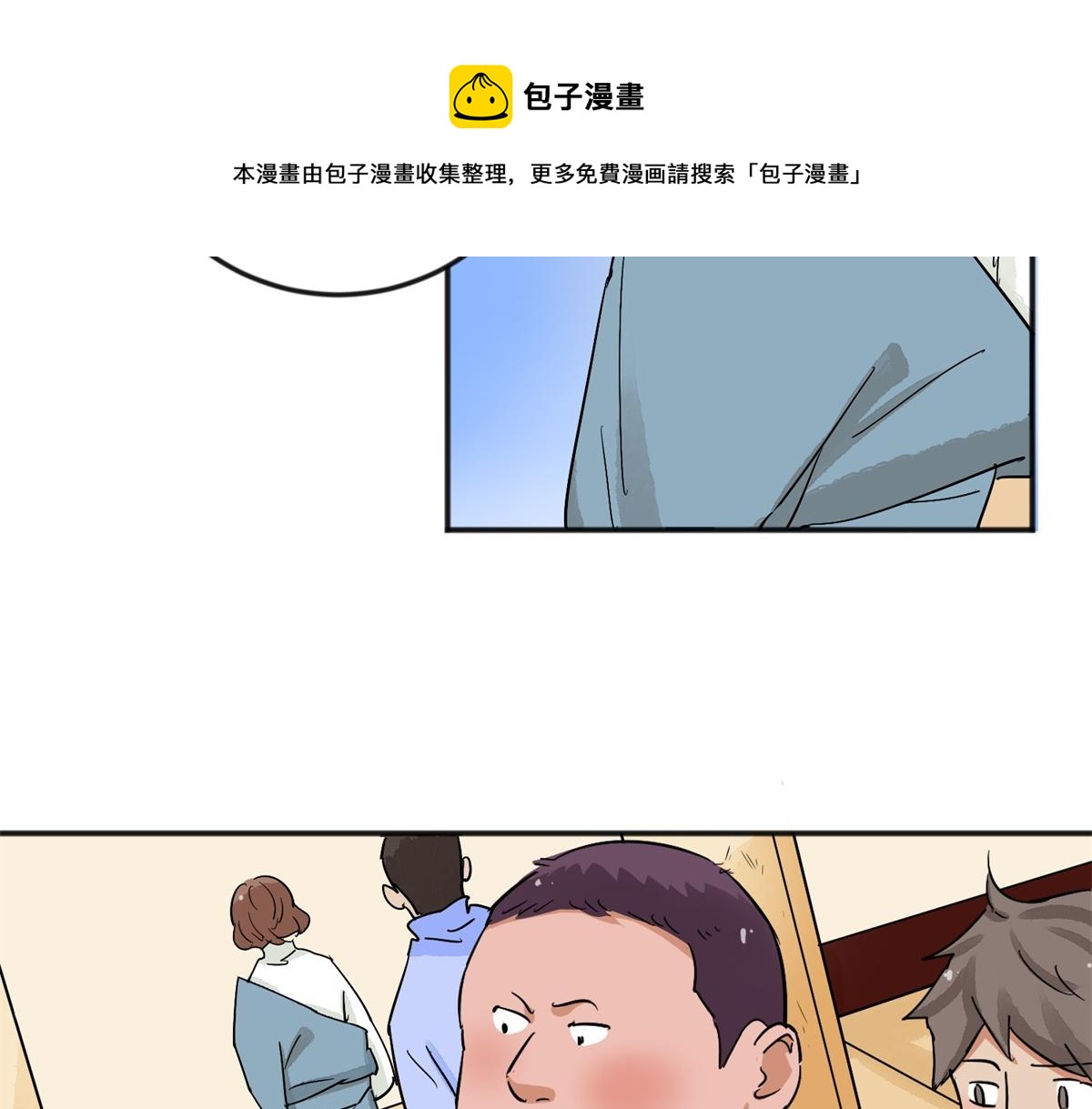 第144话 赌王之子（二十）(1/2)-第146话