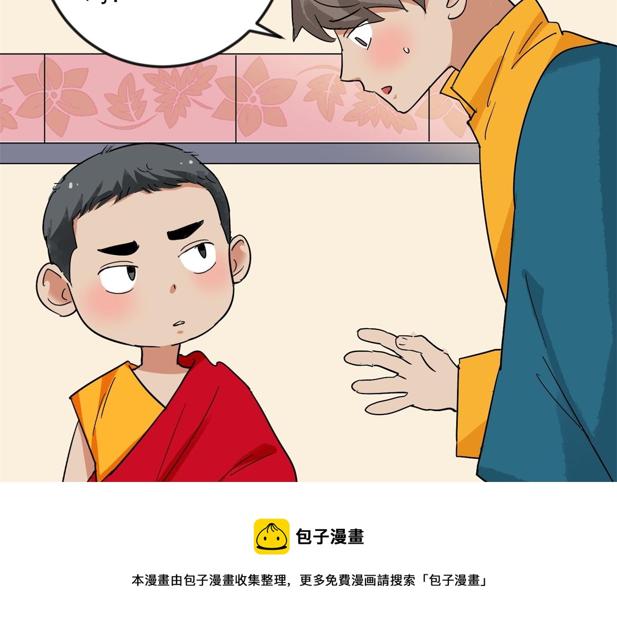 第144话 赌王之子（二十）(1/2)-第146话