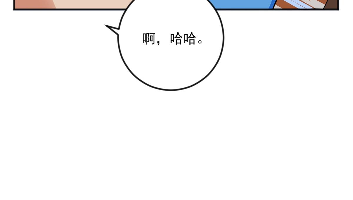 第144话 赌王之子（二十）(1/2)-第146话