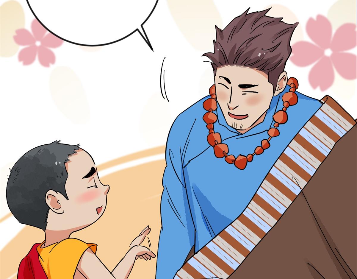 第144话 赌王之子（二十）(1/2)-第146话