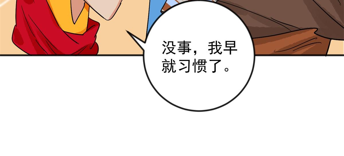 第144话 赌王之子（二十）(1/2)-第146话