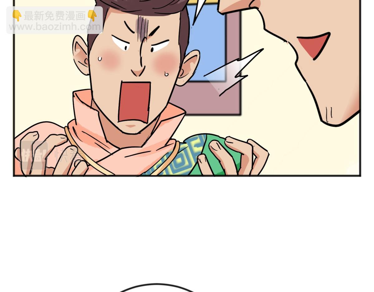 第144话 赌王之子（二十）(1/2)-第146话