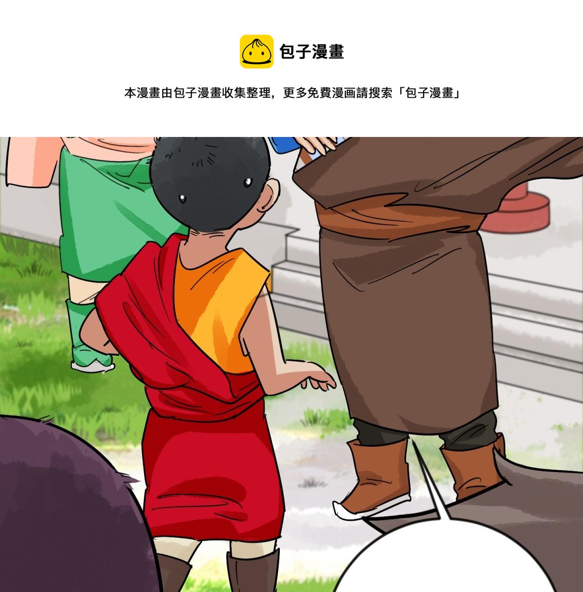 第144话 赌王之子（二十）(1/2)-第146话