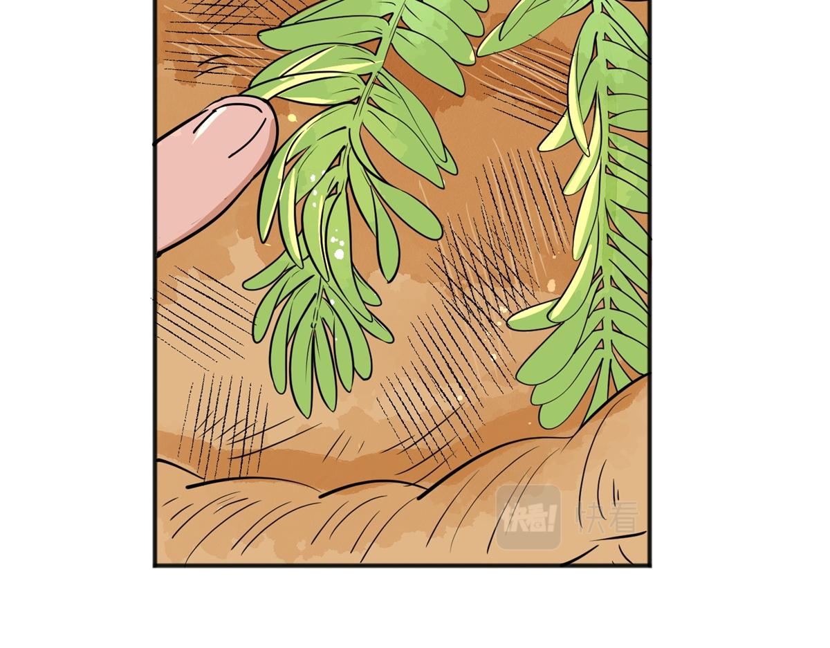 第146话 赌王之子（二十二）(1/2)-第148话