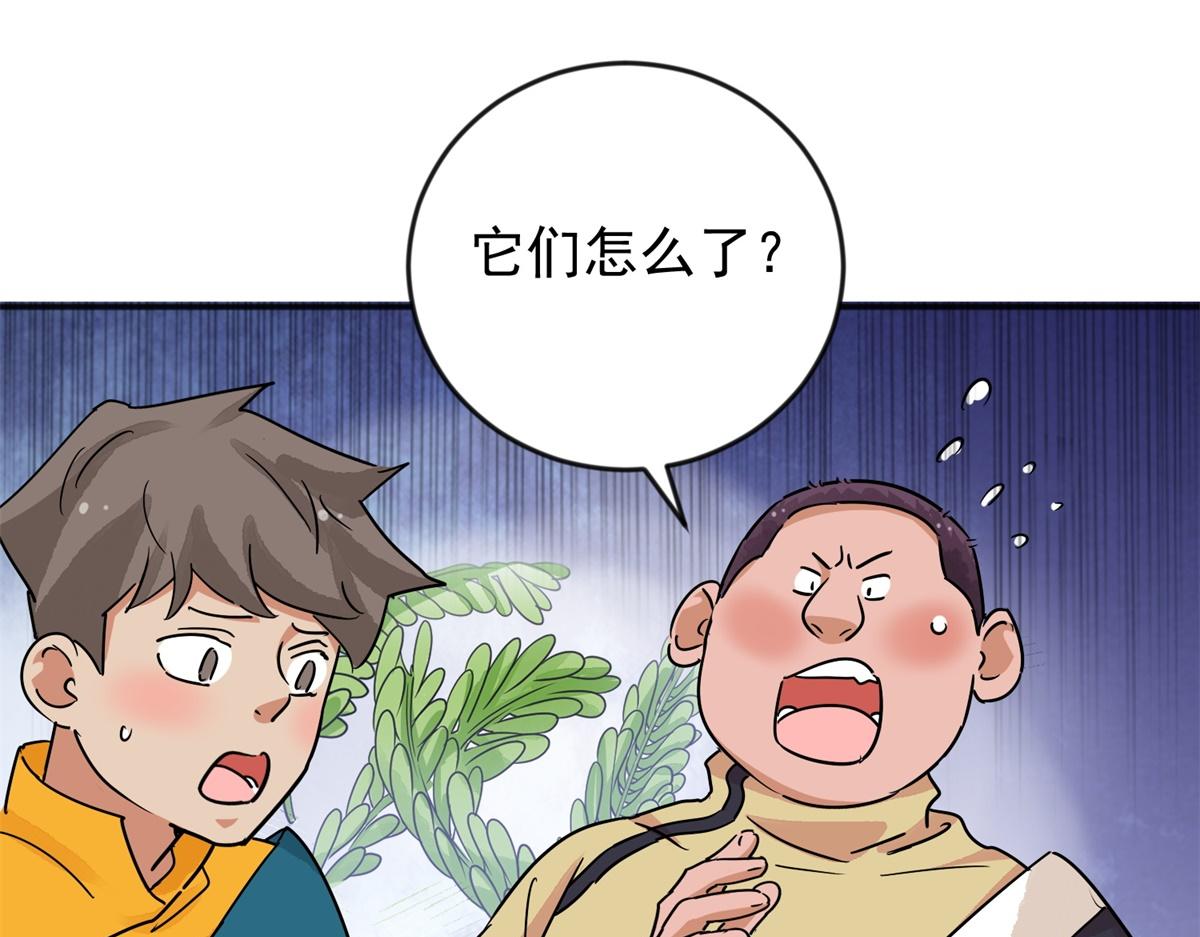 第146话 赌王之子（二十二）(1/2)-第148话