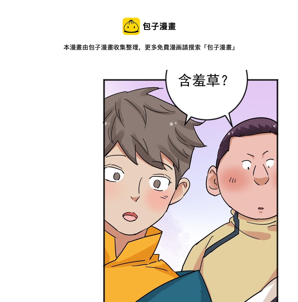 第146话 赌王之子（二十二）(1/2)-第148话