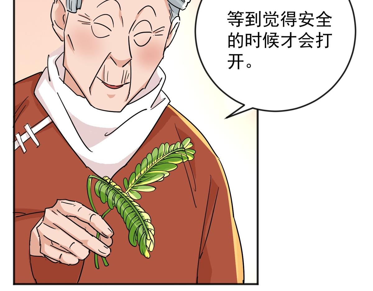 第146话 赌王之子（二十二）(1/2)-第148话