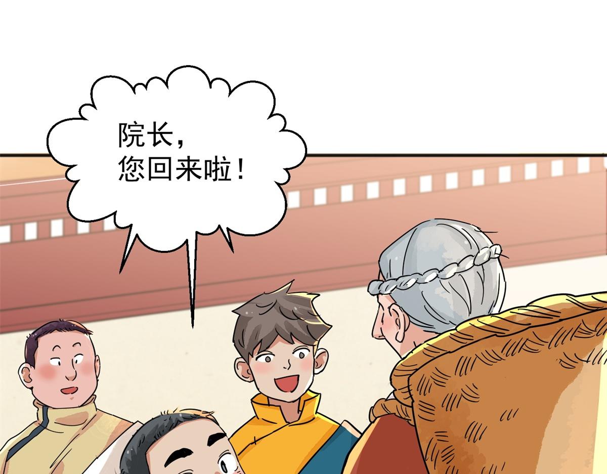 第146话 赌王之子（二十二）(1/2)-第148话