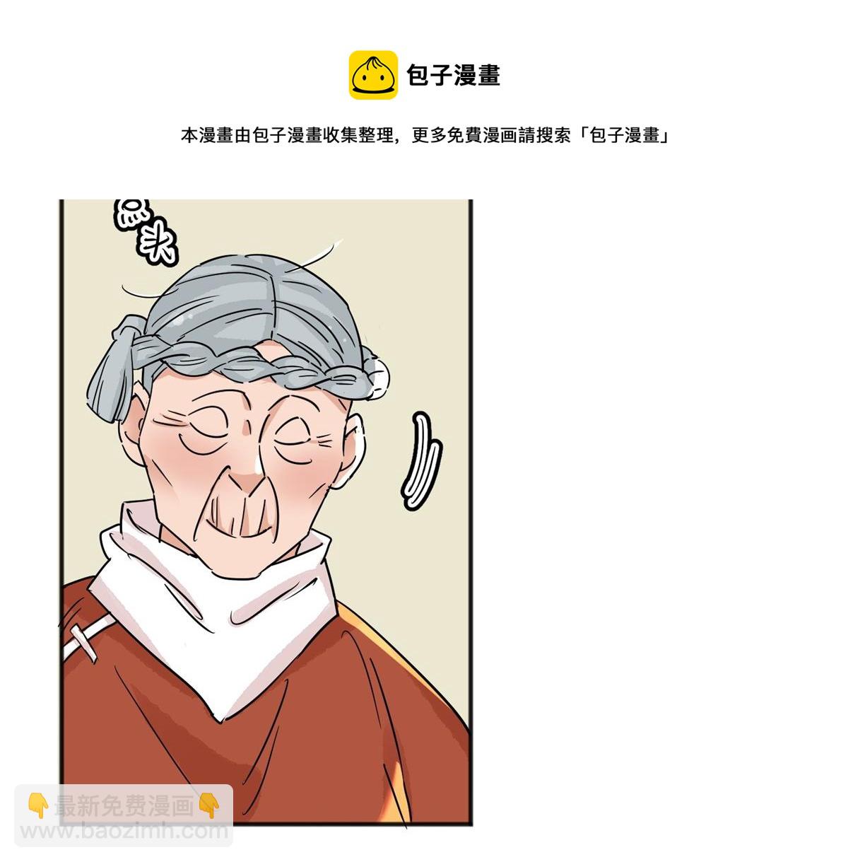 第146话 赌王之子（二十二）(1/2)-第148话