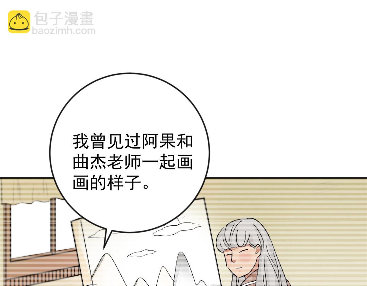 雪山·草地·傳說少年登巴的故事 - 第146話 賭王之子（二十二）(1/2) - 2