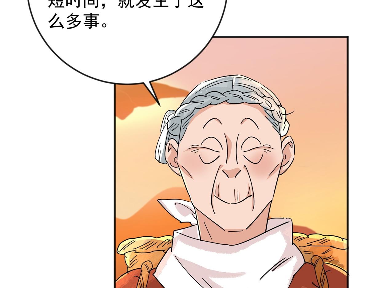 第146话 赌王之子（二十二）(1/2)-第148话