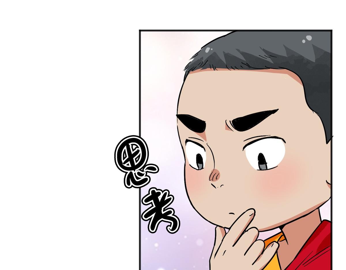 第148话 赌王之子（二十四）(1/2)-第150话