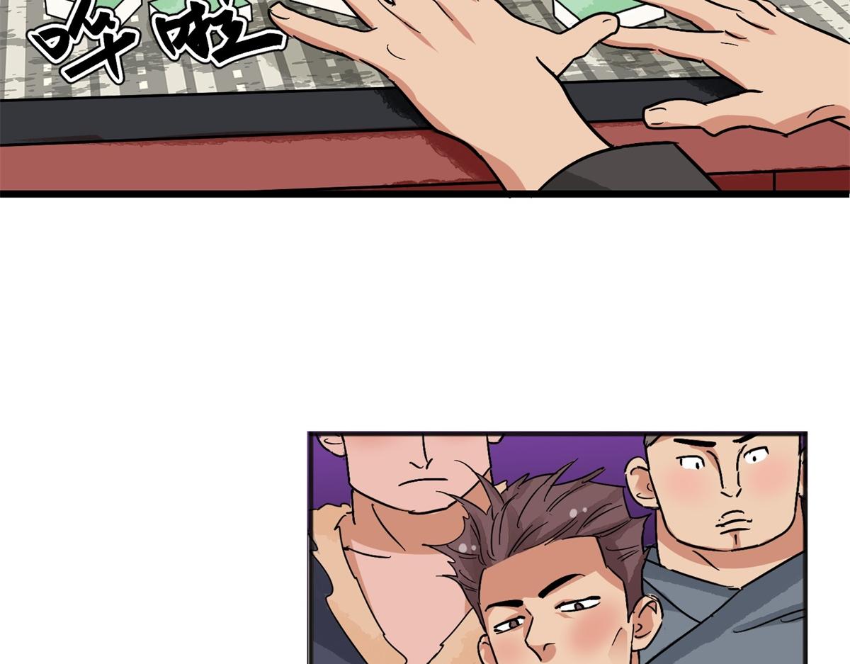 第148话 赌王之子（二十四）(1/2)-第150话