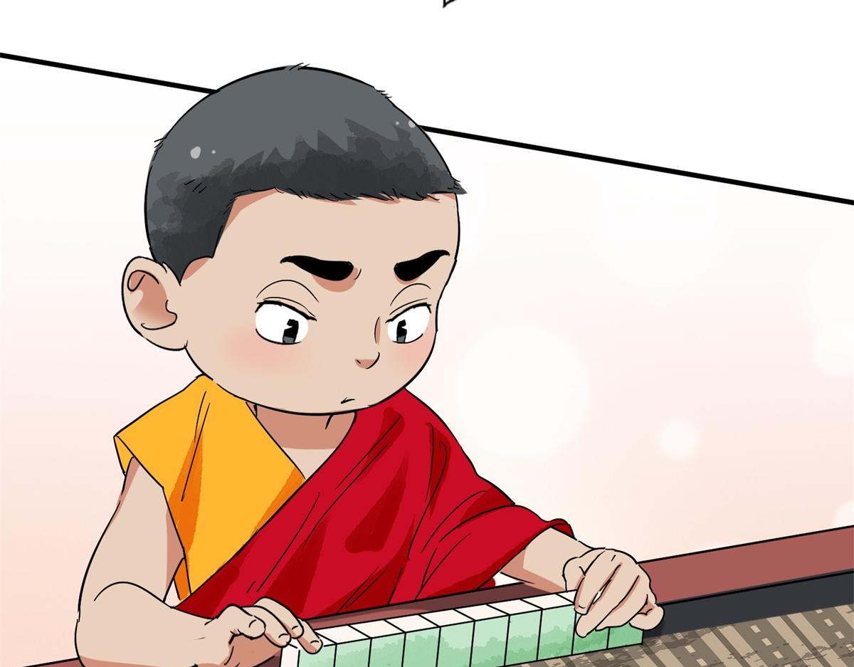 第148话 赌王之子（二十四）(1/2)-第150话