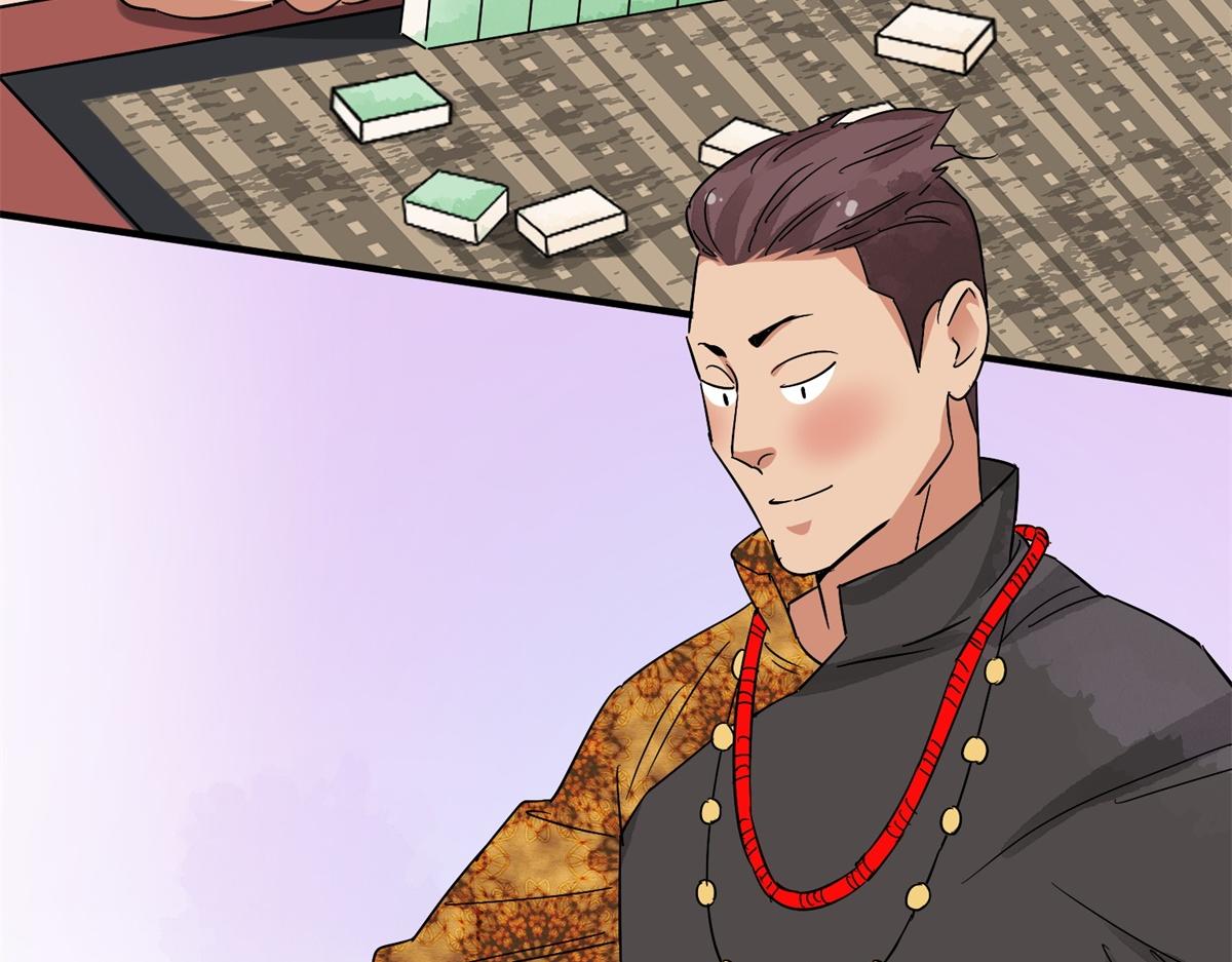 第148话 赌王之子（二十四）(1/2)-第150话