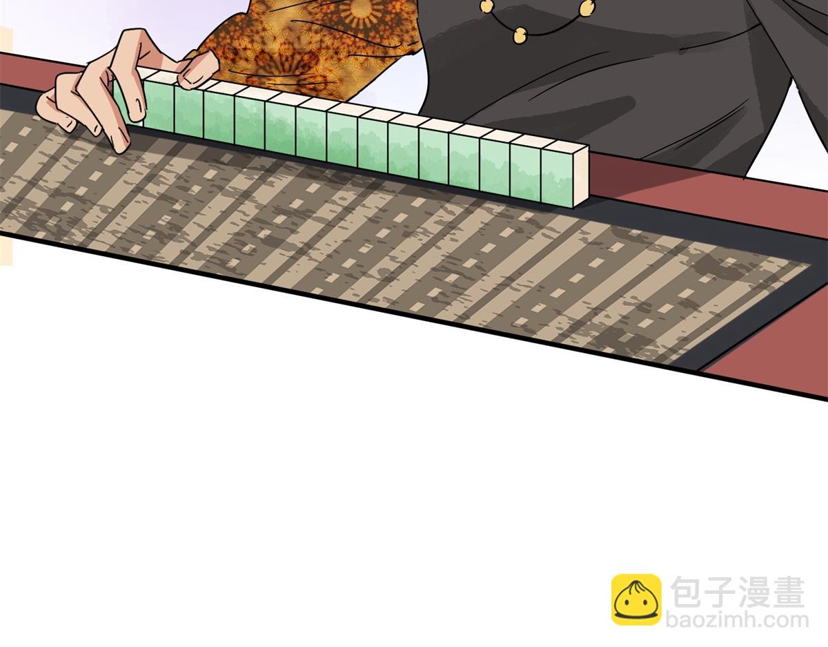 第148话 赌王之子（二十四）(1/2)-第150话