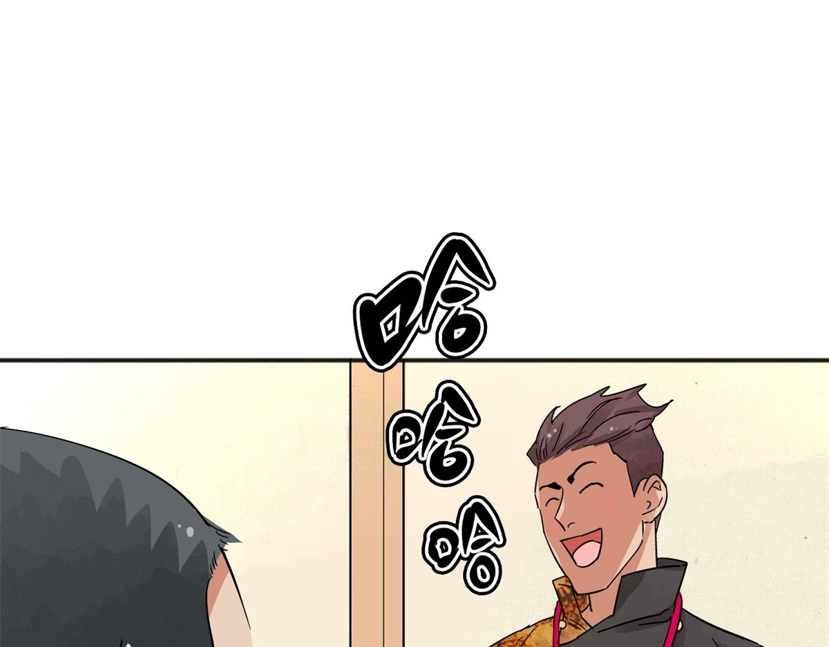 第148话 赌王之子（二十四）(1/2)-第150话