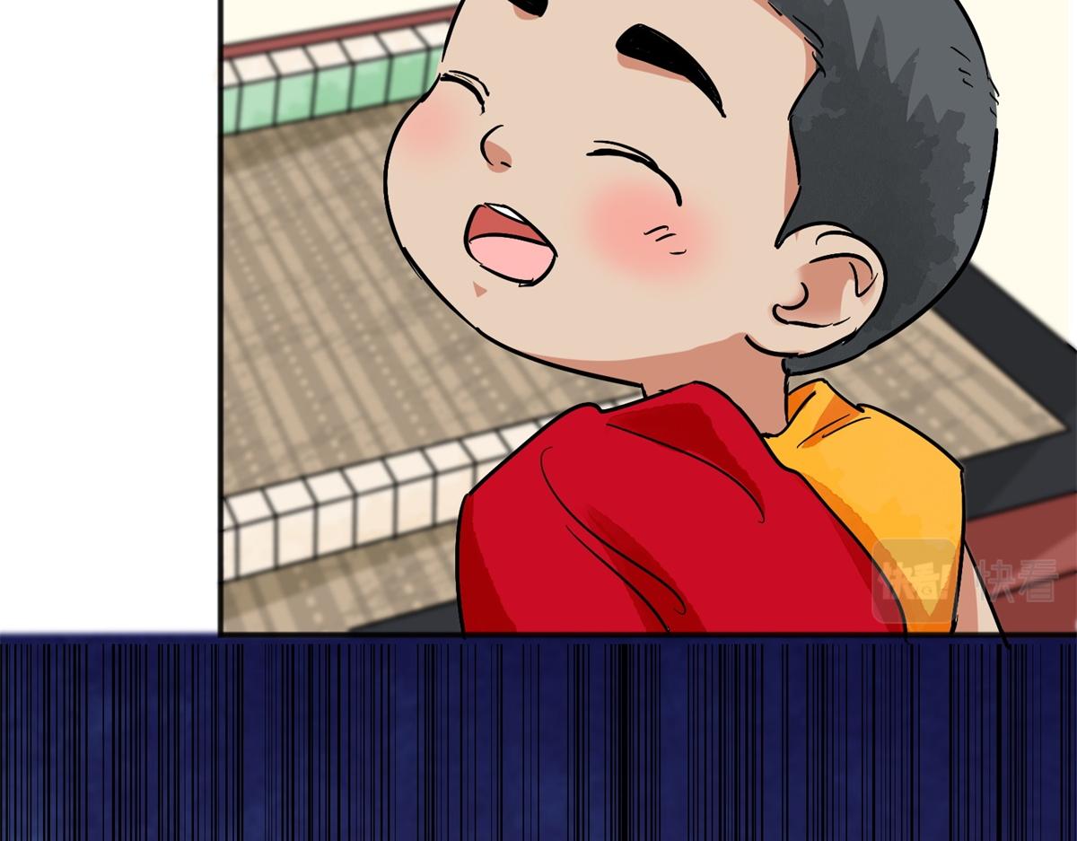 第148话 赌王之子（二十四）(1/2)-第150话