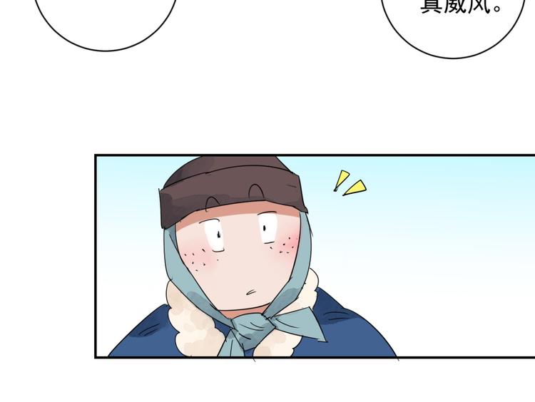 第15话 怀孕的公羊（三）(1/2)-第16话