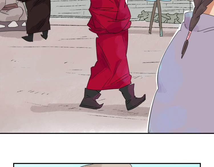 第15话 怀孕的公羊（三）(1/2)-第16话