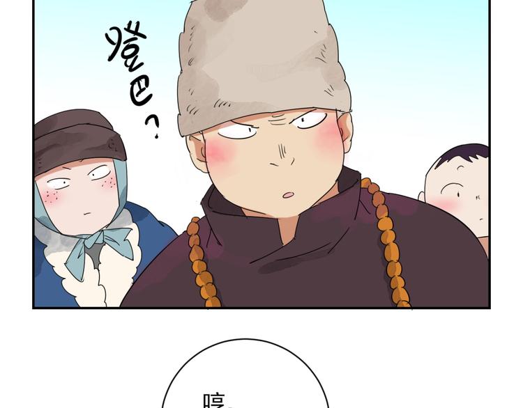 第15话 怀孕的公羊（三）(1/2)-第16话