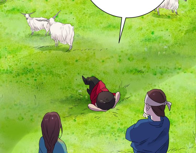 第15话 怀孕的公羊（三）(1/2)-第16话