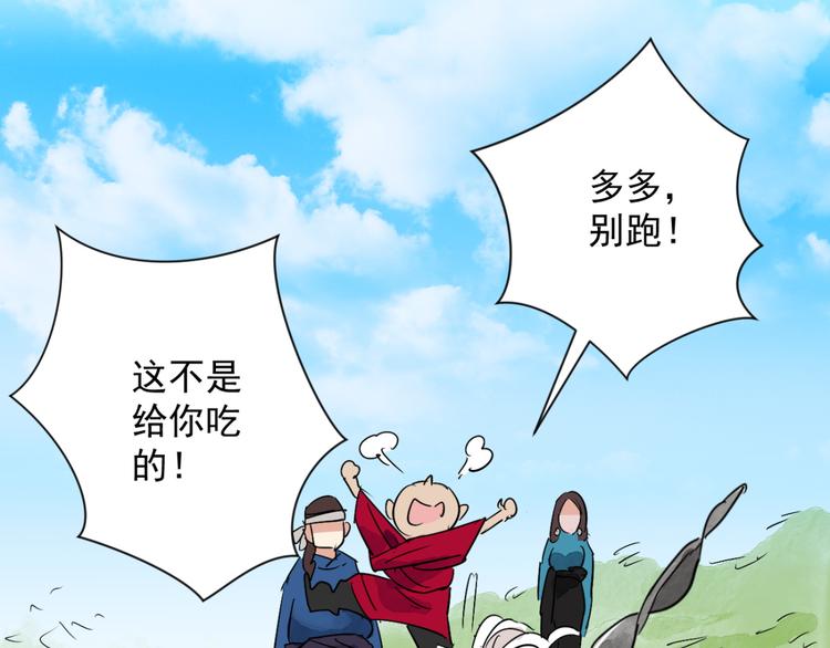 第15话 怀孕的公羊（三）(1/2)-第16话