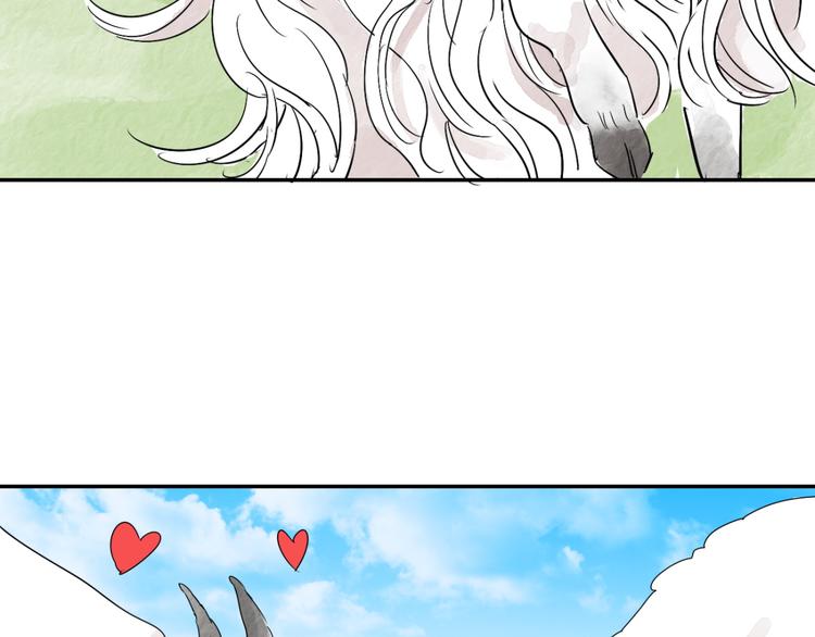 第15话 怀孕的公羊（三）(1/2)-第16话