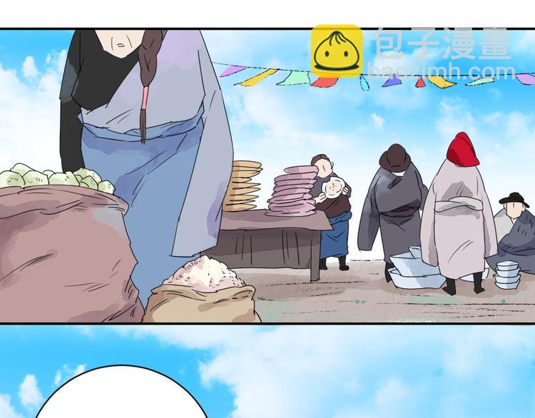 第15话 怀孕的公羊（三）(1/2)-第16话