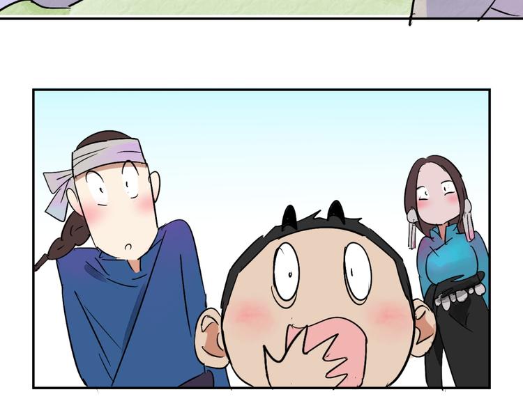 第15话 怀孕的公羊（三）(1/2)-第16话