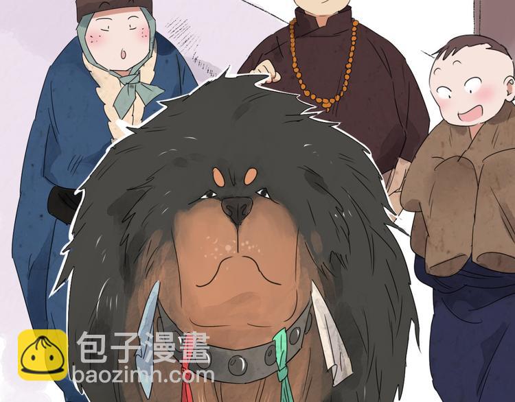 第15话 怀孕的公羊（三）(1/2)-第16话