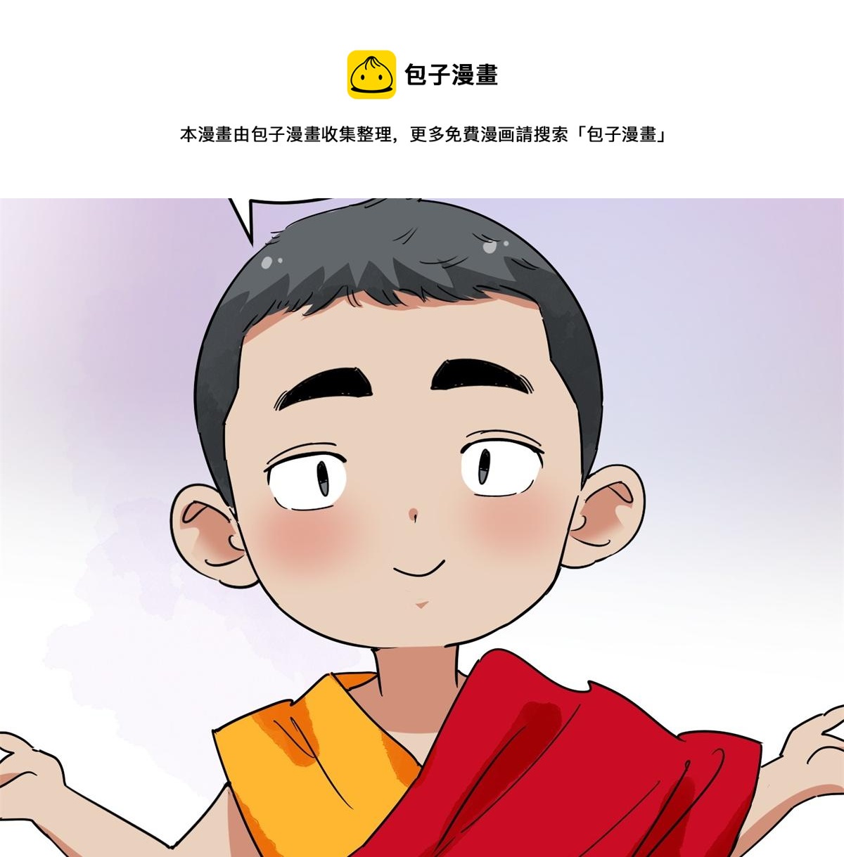 第150话 赌王之子（二十六）(1/2)-第152话