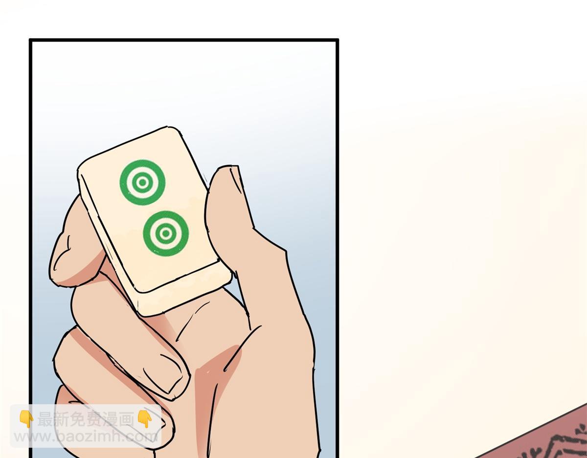 第150话 赌王之子（二十六）(1/2)-第152话