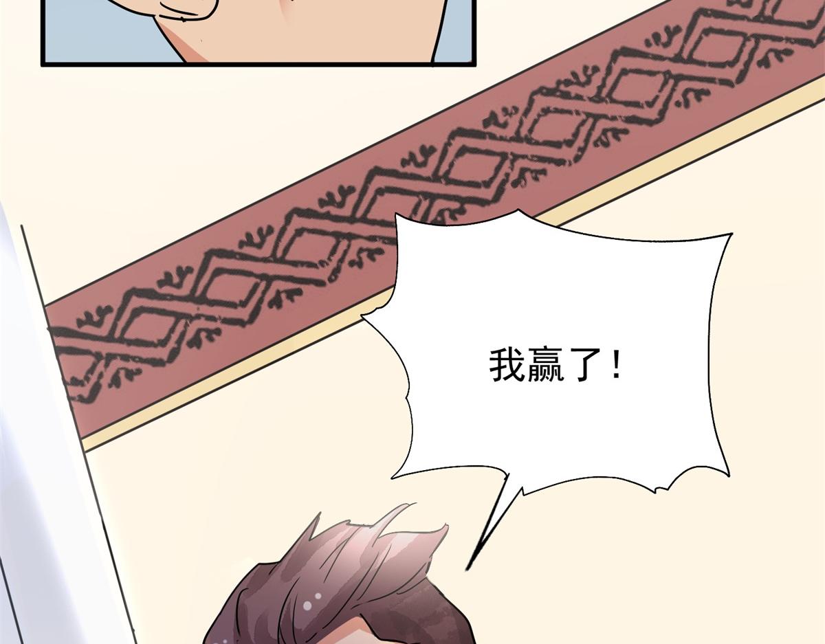 第150话 赌王之子（二十六）(1/2)-第152话