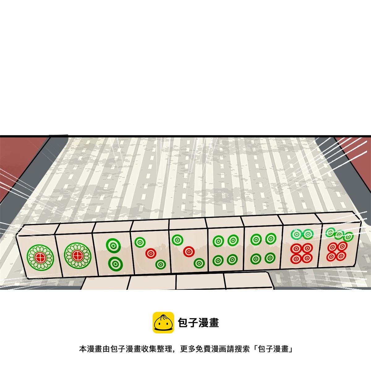 第150话 赌王之子（二十六）(1/2)-第152话